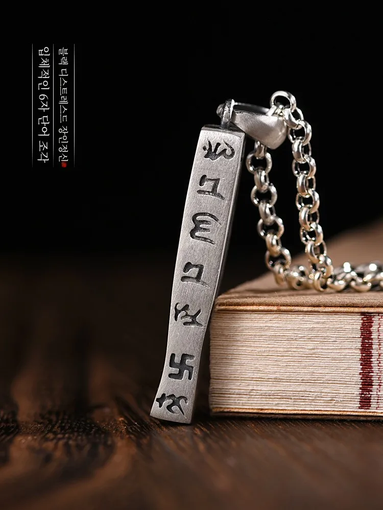 Lotai Old Silver Maker Ретро Стерлингового Серебра Свисток Кулон Можно Выдувать Один