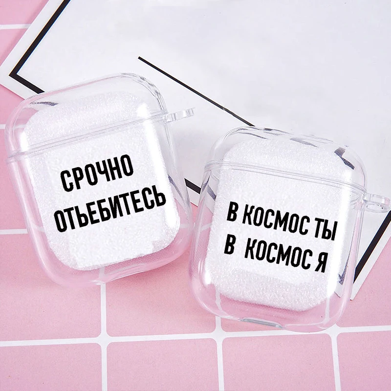 

Fashion Russische Zitate Fall Für Soft silicone TPU Case For NEW AirPods Pro2 1 2 3 Clear Wireless Bluetooth Earphone Box Cover