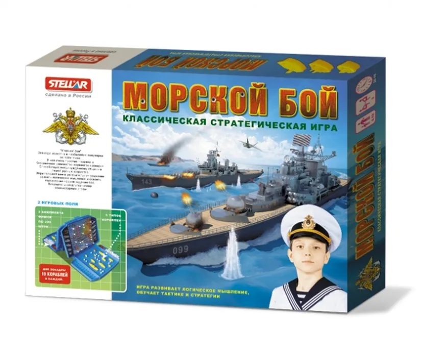 Настольная игра Stellar Морской бой 01121 |