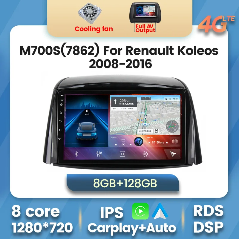 

Автомагнитола HD 2008x2016, Android 11, мультимедийный плеер для Renault Koleos-, GPS-навигация, 2 Din, DVD, 4G, LTE, Wi-Fi
