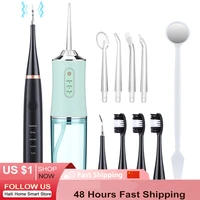 dental scaler irrigator dental electric tooth brush set teeth whitener cleaning tools oral ultrasound vibrator water jet devic