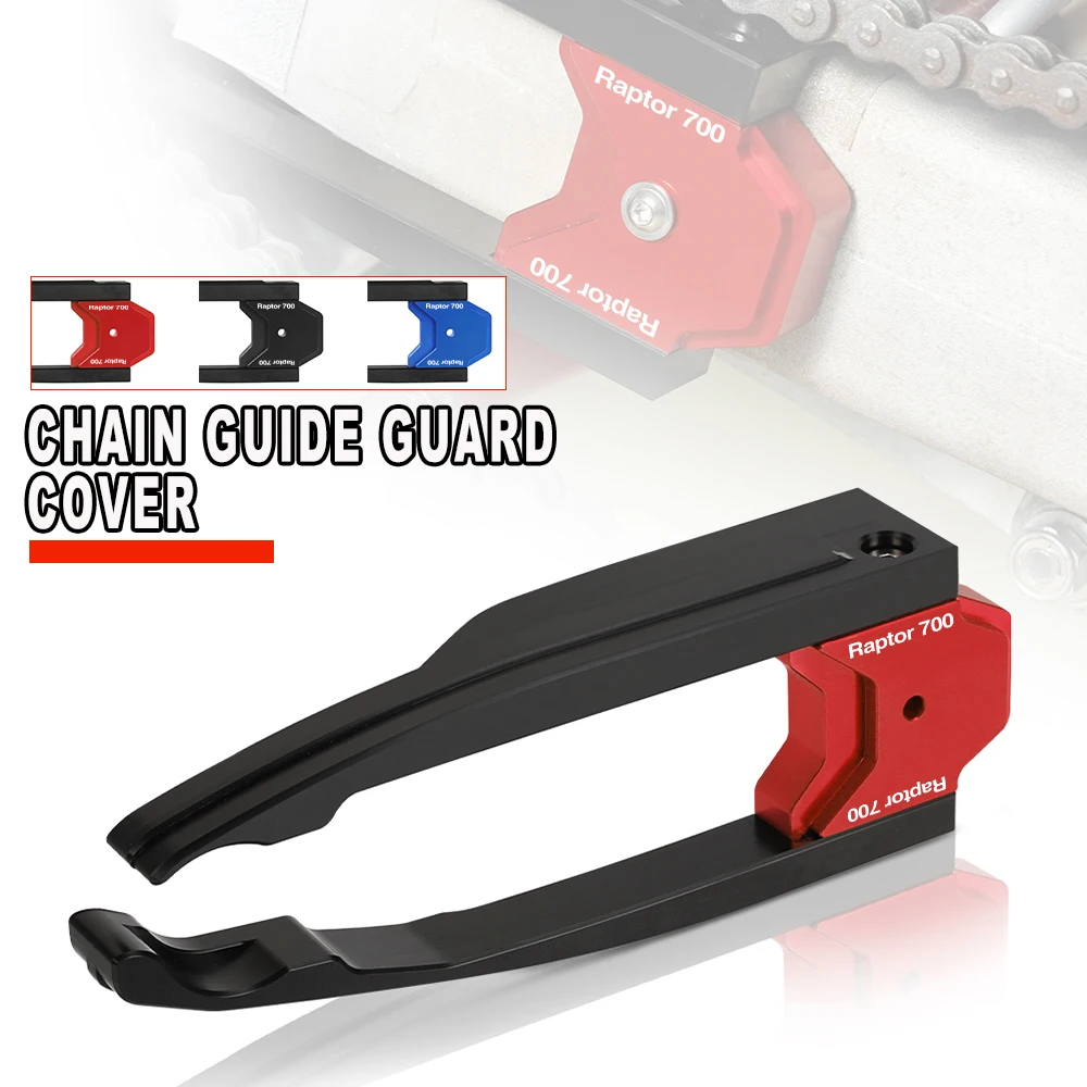 

Направляющая цепи с ЧПУ для Yamaha raptor 700R YFM700R SE 2017-2019 2018