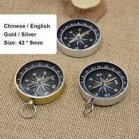 mini pocket compass switch lightweight compass key chain metal gift stainless steel waterproof camping hiking camping tools