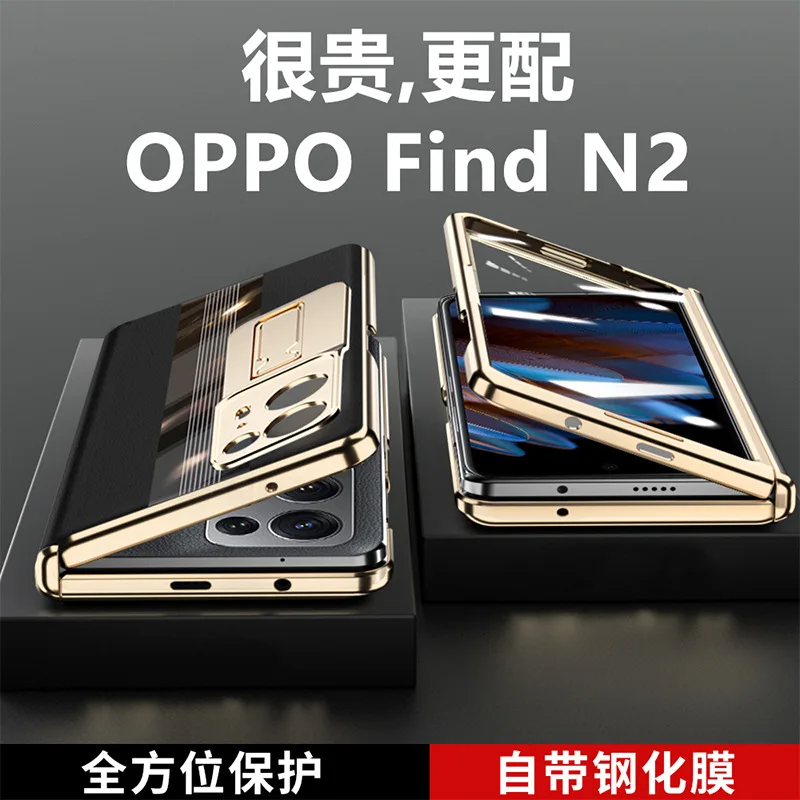 

Чехол из натуральной кожи с подставкой для OPPO Find N2 чехол