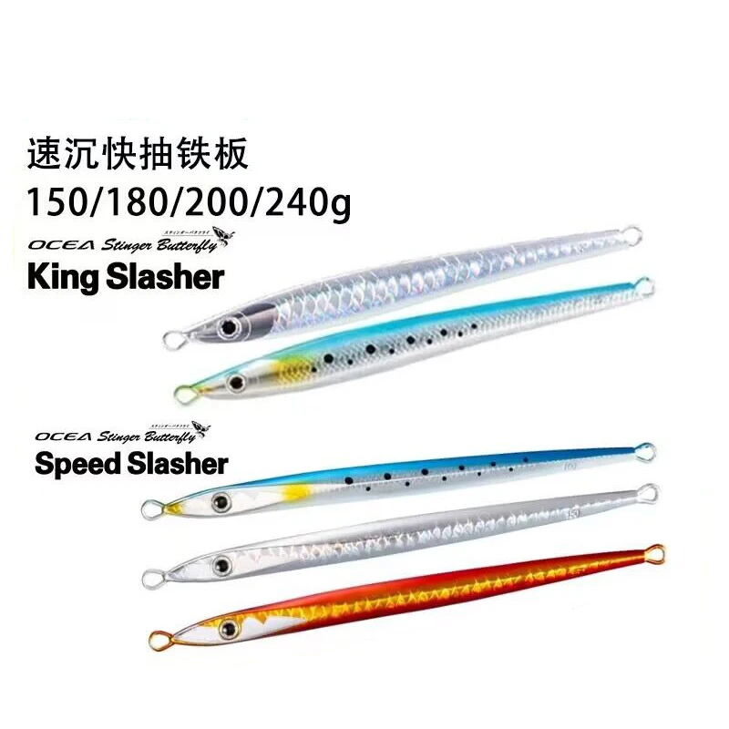 Фото Новый Ocea Jigger Stick, галька, скоростная слайсер, кардиновая приманка, Флоресцент, светлое свечение, 150 г, 180 г, 200 г, 240 г, 300 г №3