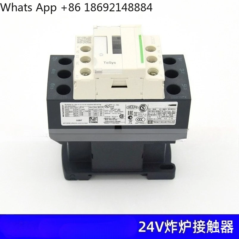Фото Контактор переменного тока LC1D32B7 Original 24V15KW для электрической фритюрницы №2