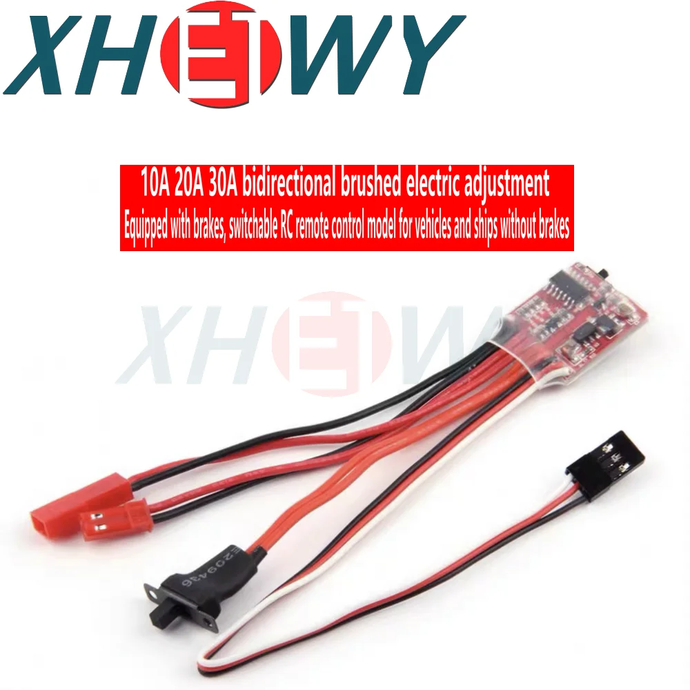 Двунаправленная щетка ESC с тормозом 10A 20A 30A переключаемая нескользящая