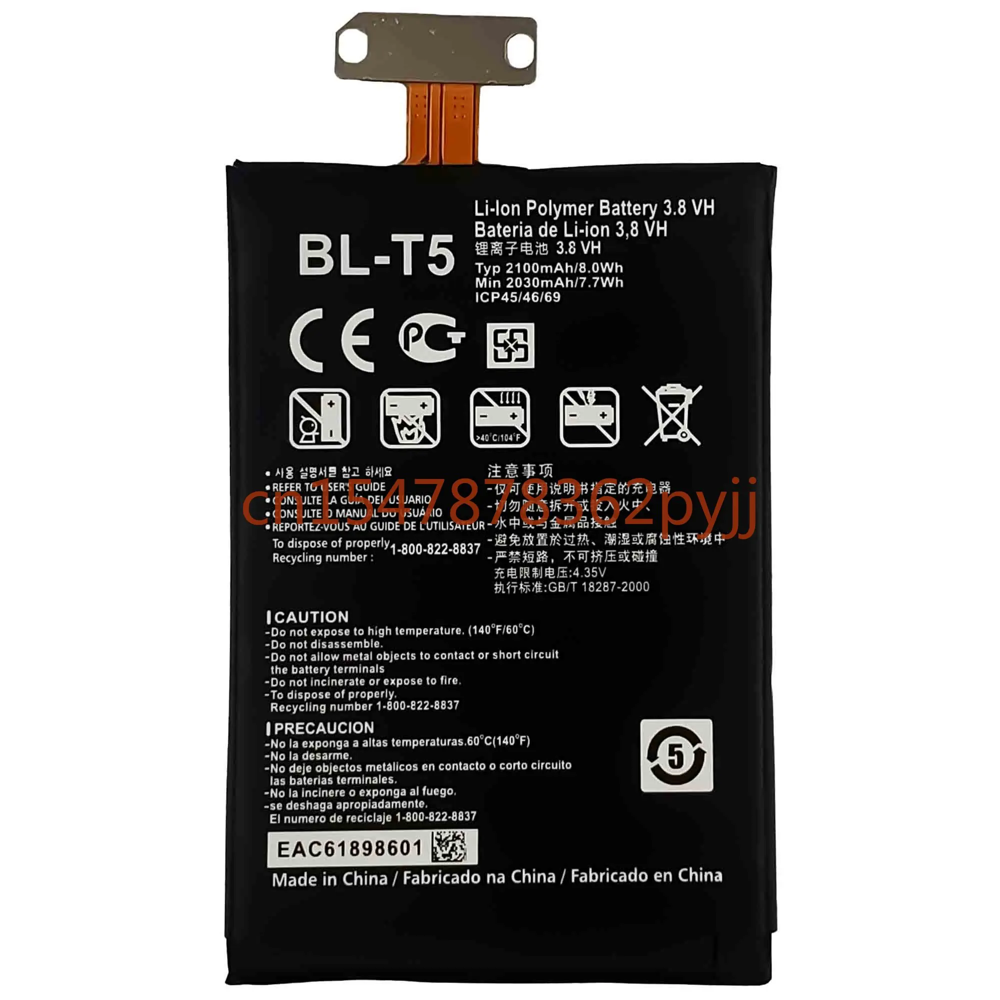 

2100mAh BL-T5 Battery For LG Nexus 4 E960 Optimus G E975 E971 E973 F180 LS970 Optimus G E970 Battery BLT5 BL T5