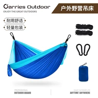 outdoor camping hammock parachute cloth 260140 single camping hammock hammock