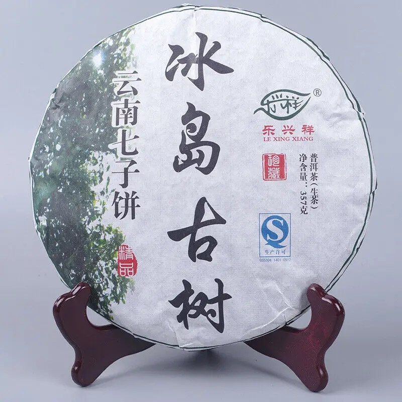 

6A 2013 Iceland Tribute Primitive Ecology Ripe Pu'Er Chinese Tea Old Tree Golden Bud Shu 357g