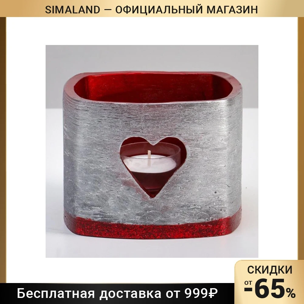 Лампион квадратный &quotЖелание&quot 13х13х9 5 см серебряный 5532656 | Дом и сад