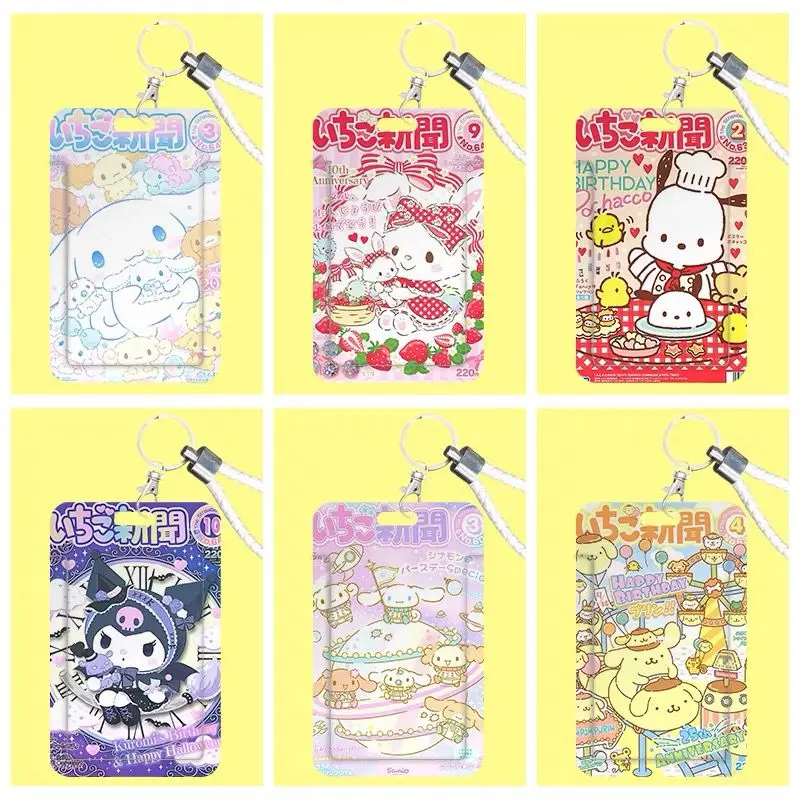 

Sanrio keychain Cartoon bus card case student campus meal card case chest card work certificate doll key chain protective case
