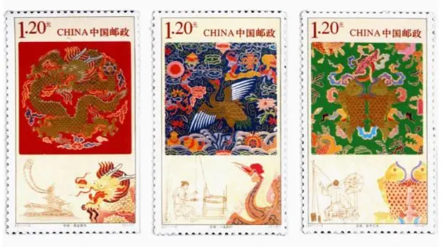 Китай 2011-12 Марка костюма парчи Yunjin