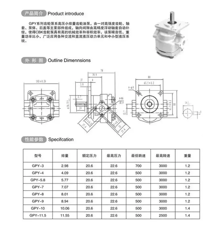 Шестеренный насос HGP-2A-F28R F28L L28R L28L F25R F25L