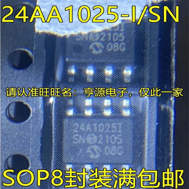 

1-10PCS 24AA1025-I/SN 24A1025-I/SN SOP8 IC chipset Original.