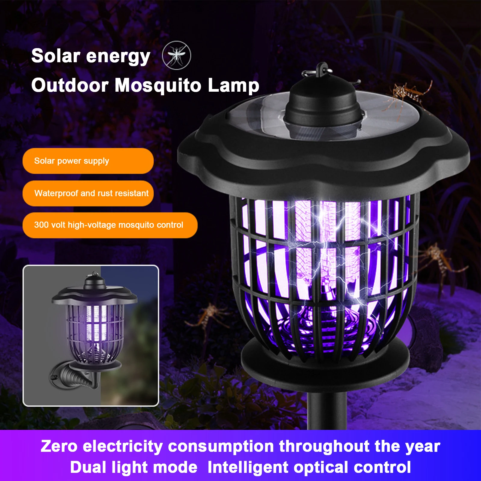ZK20 Solar energy outdoor lighting courtyard lawn mosquito repellent and fly killing lamp light control sensor + human body sens
