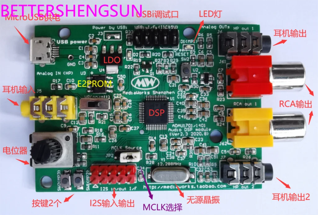 

ADAU1701 DSP Φ/аналоговый 2 в 4 out (совместим с ADAU1401A)