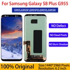 Оригинальный дисплей S8plus для Samsung Galaxy S8 Plus дисплей G955 G955f ЖК-дисплей с рамкой дисплей сенсорный экран дигитайзер Запасные части