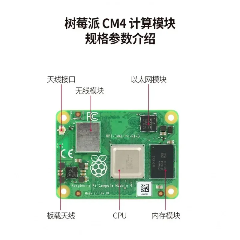 СМ 4002008 SC0680 CM4 Raspberry Pi4 КОМПЬЮТ 4 2 ГБ ОЗУ 8 EMMC