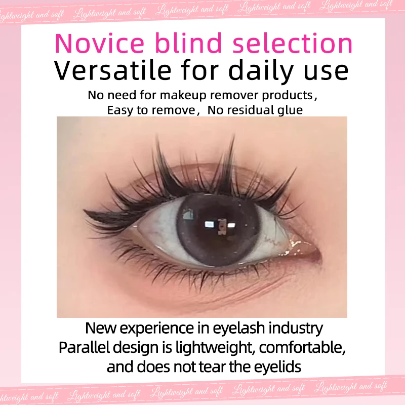 Книга для ресниц большой емкости без клея маленькие ресницы с диким кроликом