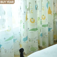 modern curtains for living dining room bedroom nordic cartoon childrens bedroom curtains tulle finished product customization