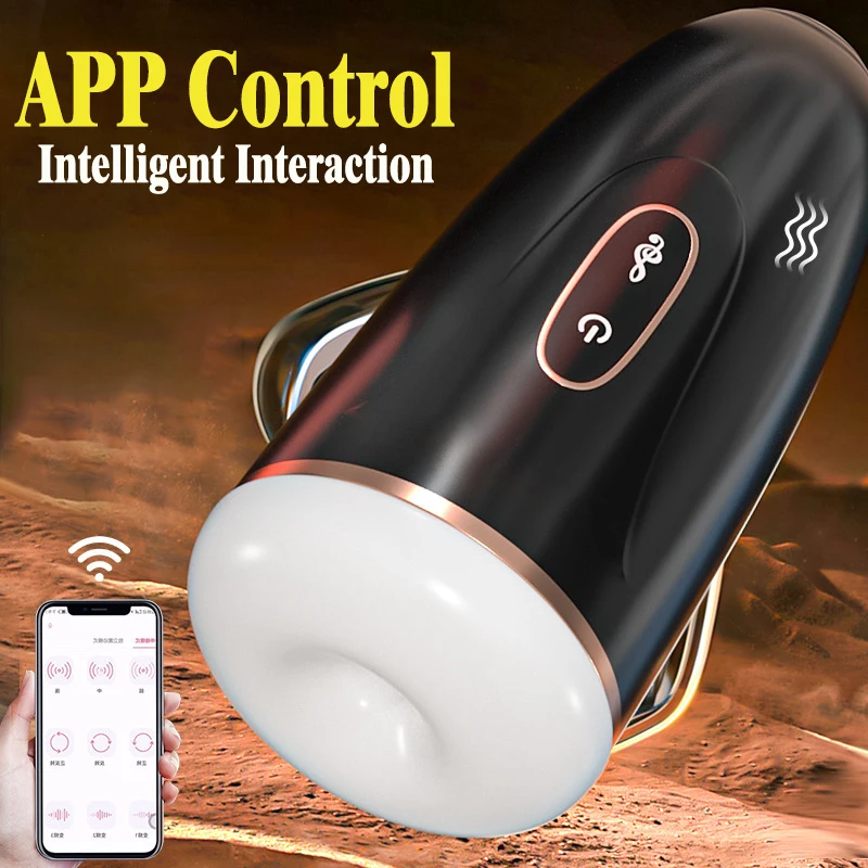 Автоматический Мощный вибратор с управлением через приложение Мужской