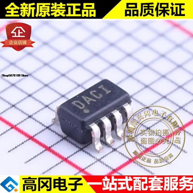5 шт. TMP421AIDCNR SOT23-8 DACI TI