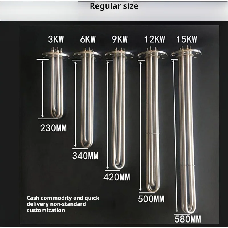 Новейший нагревательный стержень высокой мощности Fever 220 В/380 В 115 мм направляющая