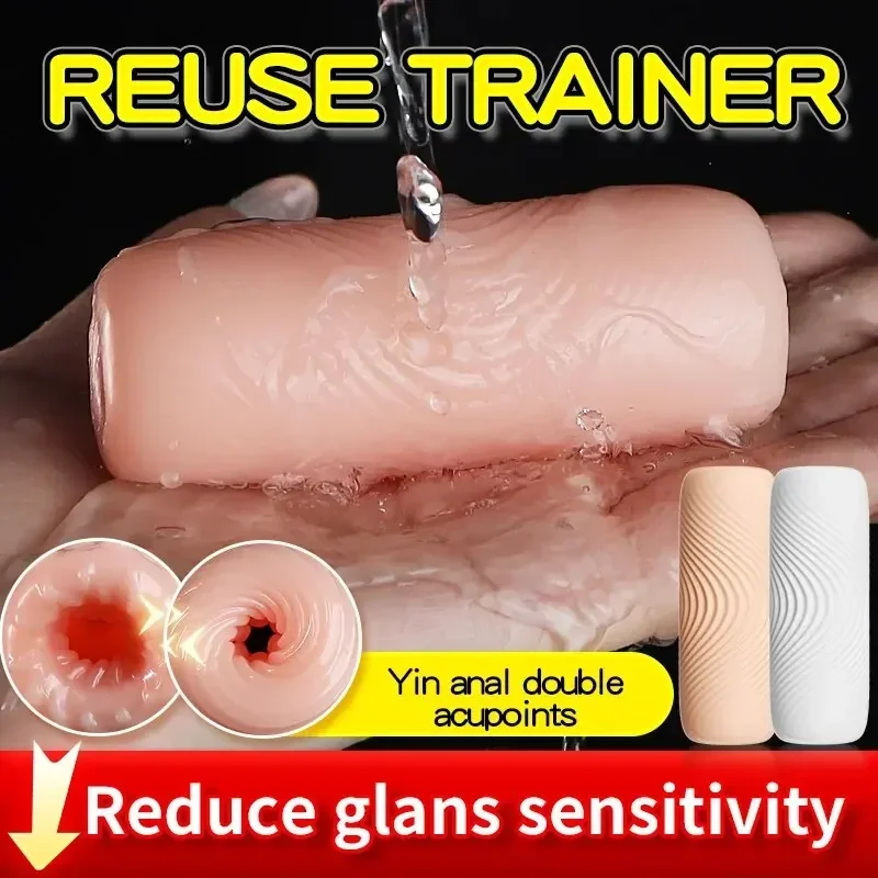 Тренажер для мастурбации вибратор головы тренажер задержки мужской тренировки