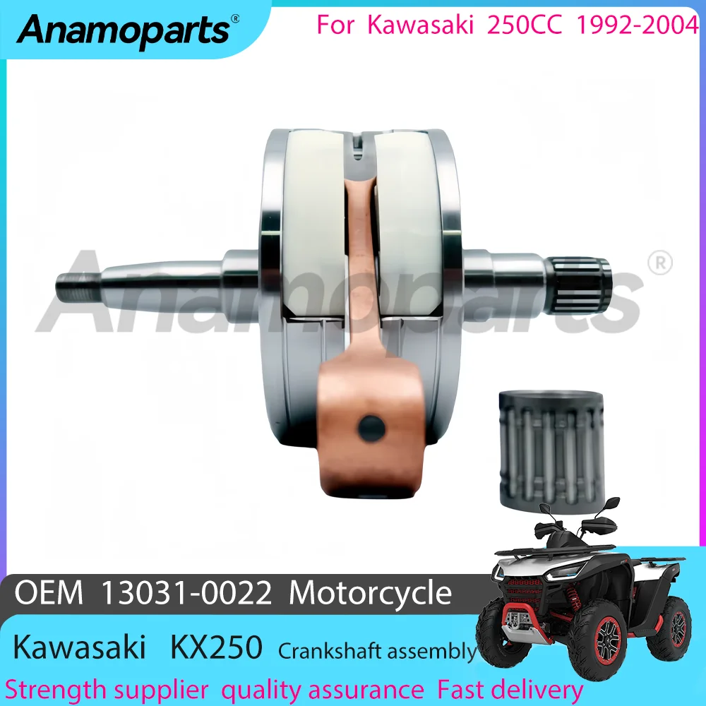 Фото Детали коленчатого вала двигателя мотоцикла в сборе для Kawasaki KX250 KX 250 CC 1992-2004 годов, замена 13031-0022 №1
