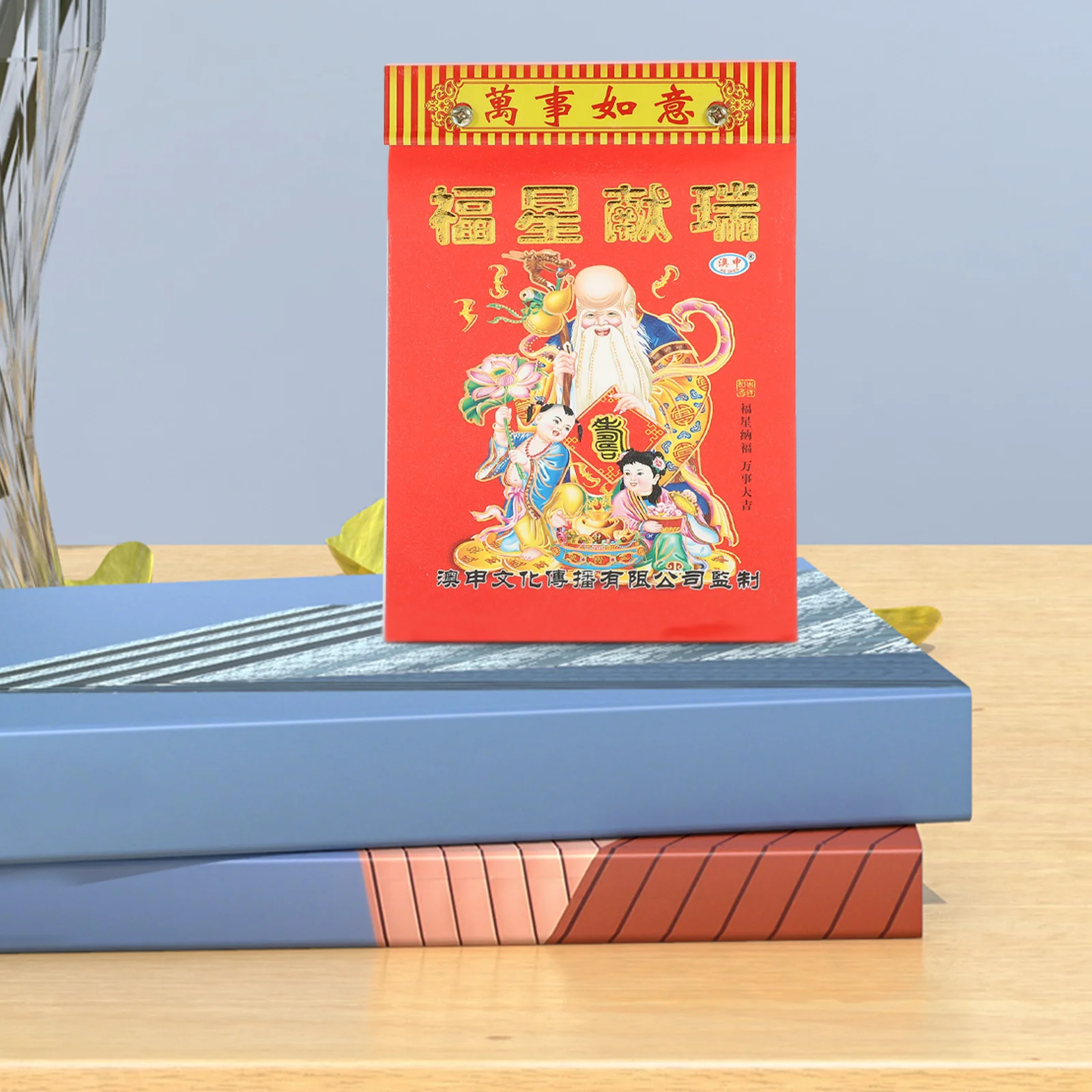 

Chinoiserie Decor Traditional Hanging Calendar Chinese Style Yearly Torn 2024 Planner Paper