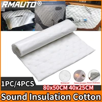 50x80cm 20mm thickness car sound insulation cotton self adhesive soundproofing noise deadening mat waterproof flame retardant