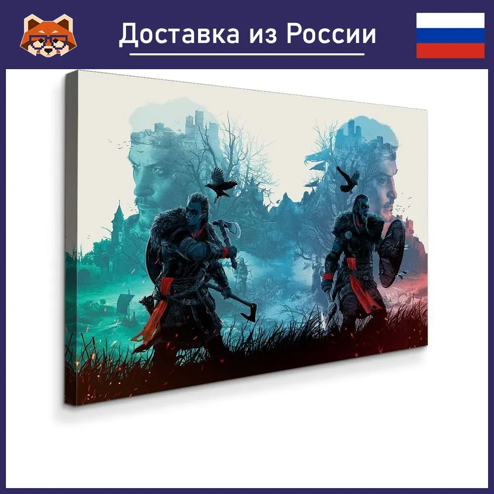 Картина Assassins Creed 2 - Викинги красочная на холсте современный домашний декор
