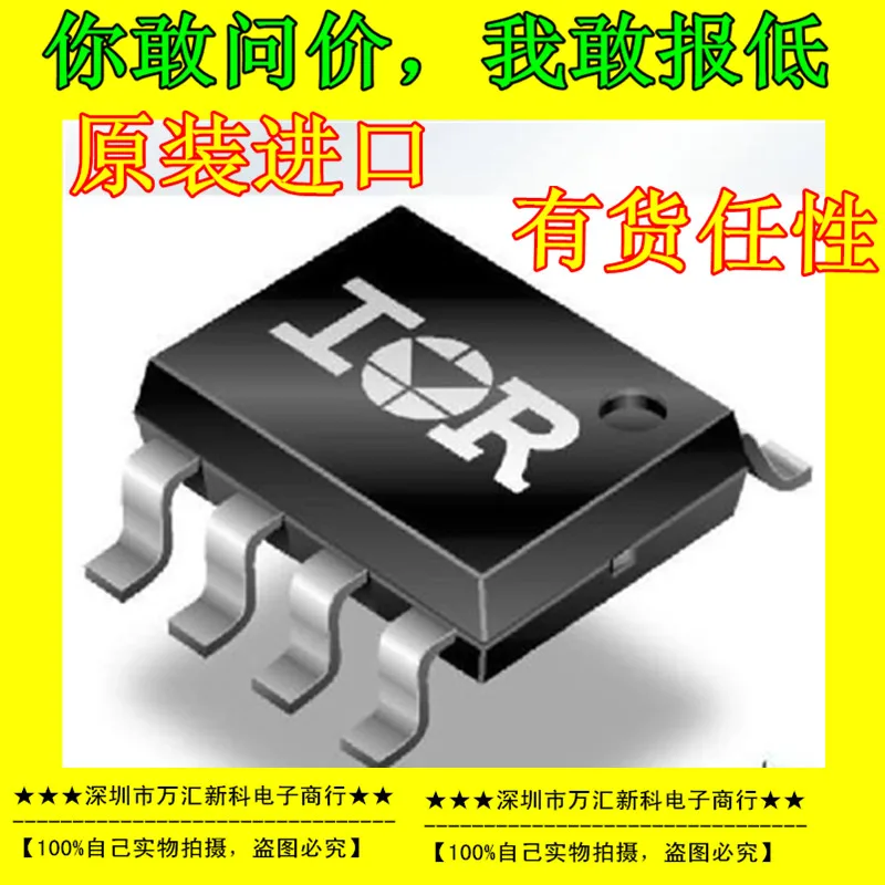 10 шт. оригинальный новый 2 громкость 12 74LS07 74HC273SJ