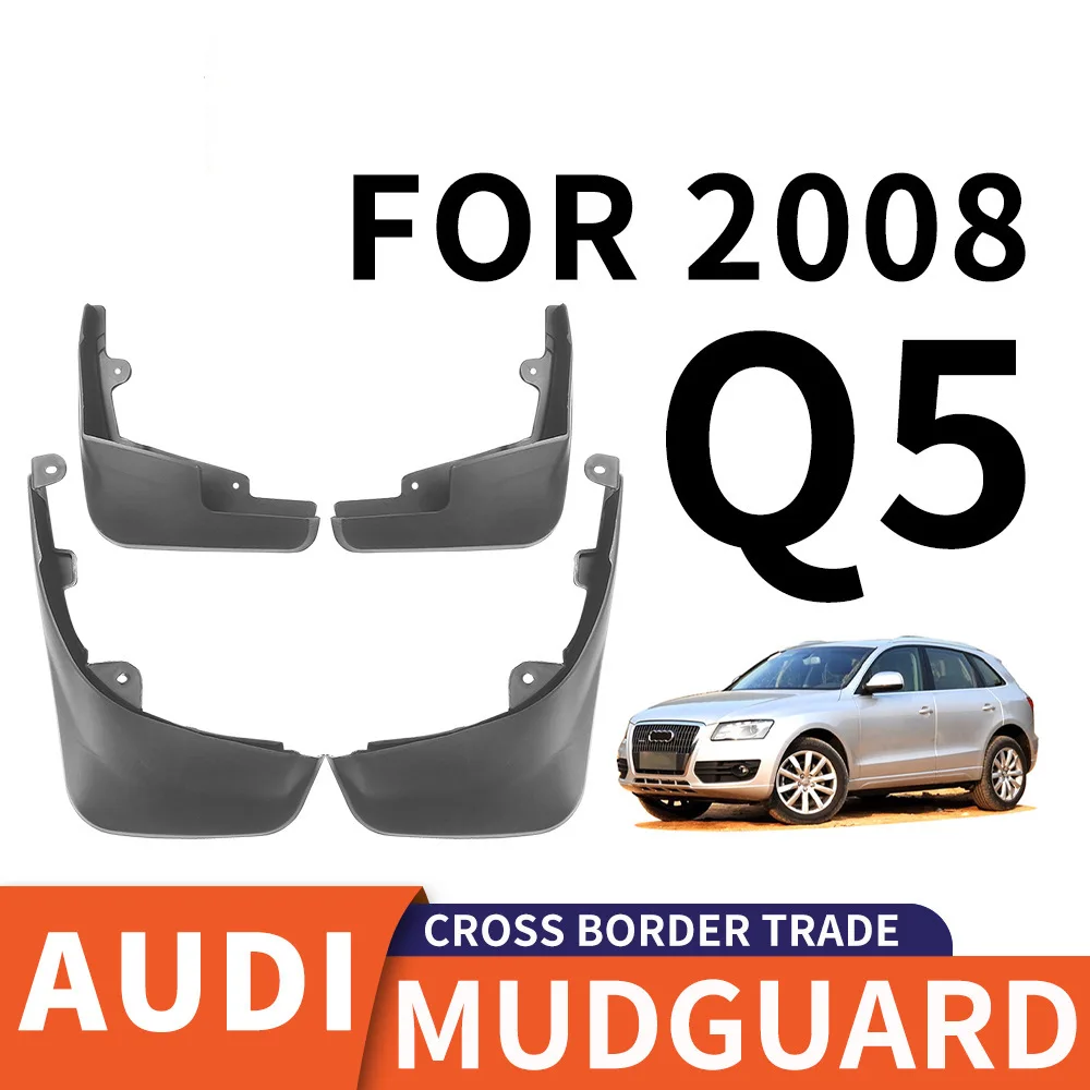 Для 2008 AUDI Q5 брызговики передние и задние расширители крышка автомобильные