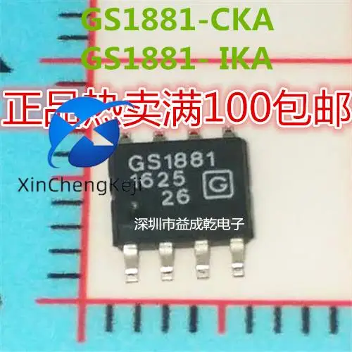 

30pcs original new GS1881 GS1881 SOP8 supply single video synchronous separator