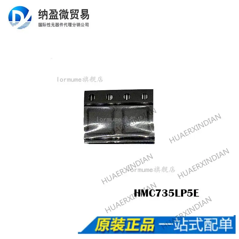 

5PCS HMC735LP5E HMC735LP5ETR VCO QFN-32 New Original