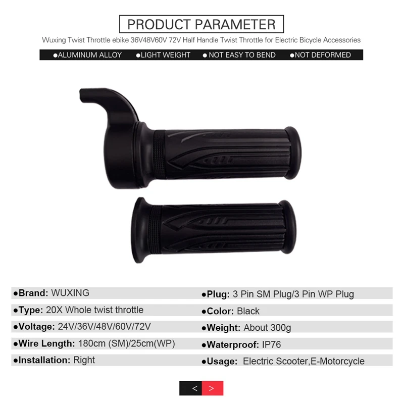 Дроссельная заслонка для электронного велосипеда Wuxing Ebike поворотная дроссельная