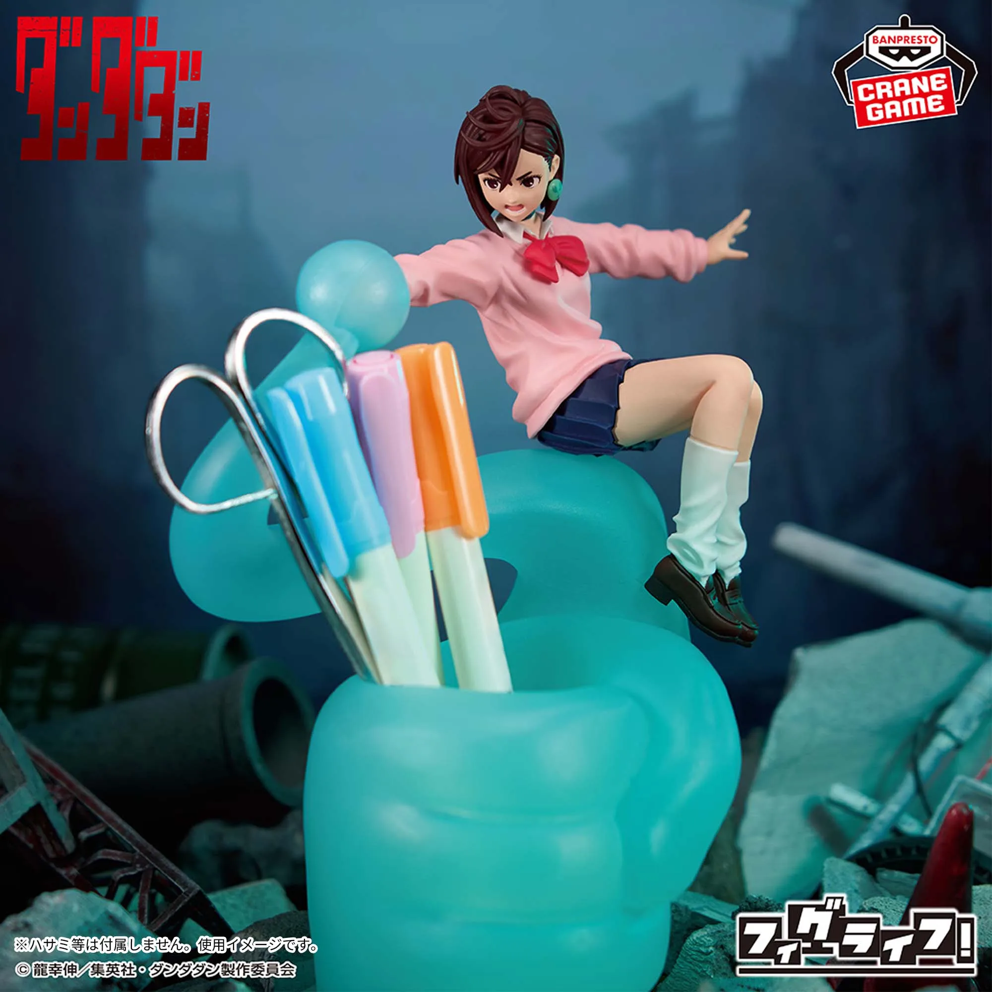 Оригинальная коллекционная фигурка Banpresto Figlife Dandadan Momo из аниме (art.: 3920da4e8cf8f) - 3920da4e8cf8f