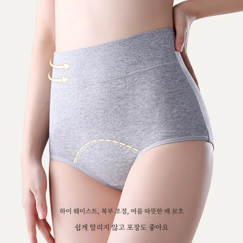 Nainai Геморройский период Санитарные штаны Физиологическое нижнее белье Женский