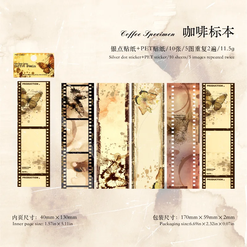 

Набор из 10 штук наклеек Amengguo