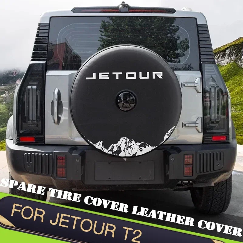Для Jetour Traveller T2 2023 2024 2025 автомобильный полноразмерный чехол для запасного колеса, кожаный чехол, кожаный чехол для запасного колеса, автомобильные аксессуары
