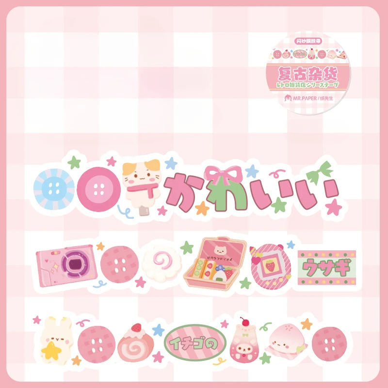 

Японская ретро мультяшная канцелярская лента