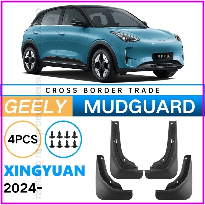

Брызговики DPB для Geely Xingyuan 2024, крылья для шин, блокирующие осад, передние и задние колеса, черные автомобильные аксессуары из АБС-пластика, 4 шт.