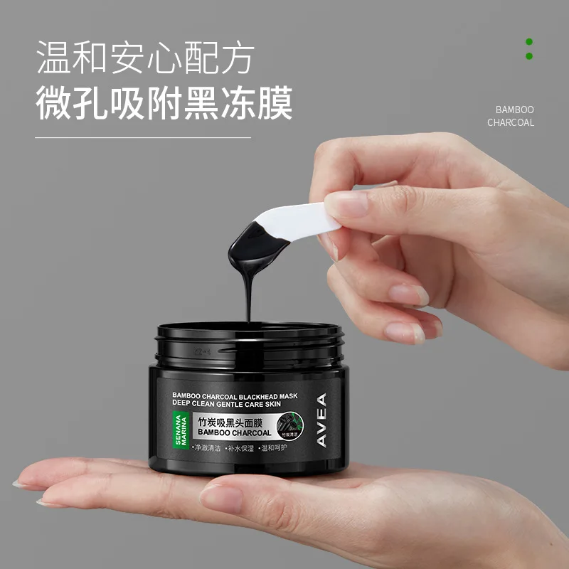 120ml 1pcs Bamboo Charcoal Blackhead Mask Quickly Fades Blackheads, Oil Control Moisturizing and Hydrating Nasal Mask Ointment