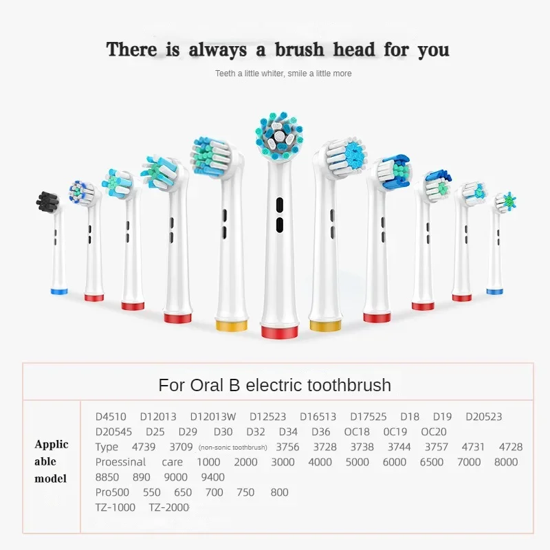 4 шт. насадки для электрической зубной щетки