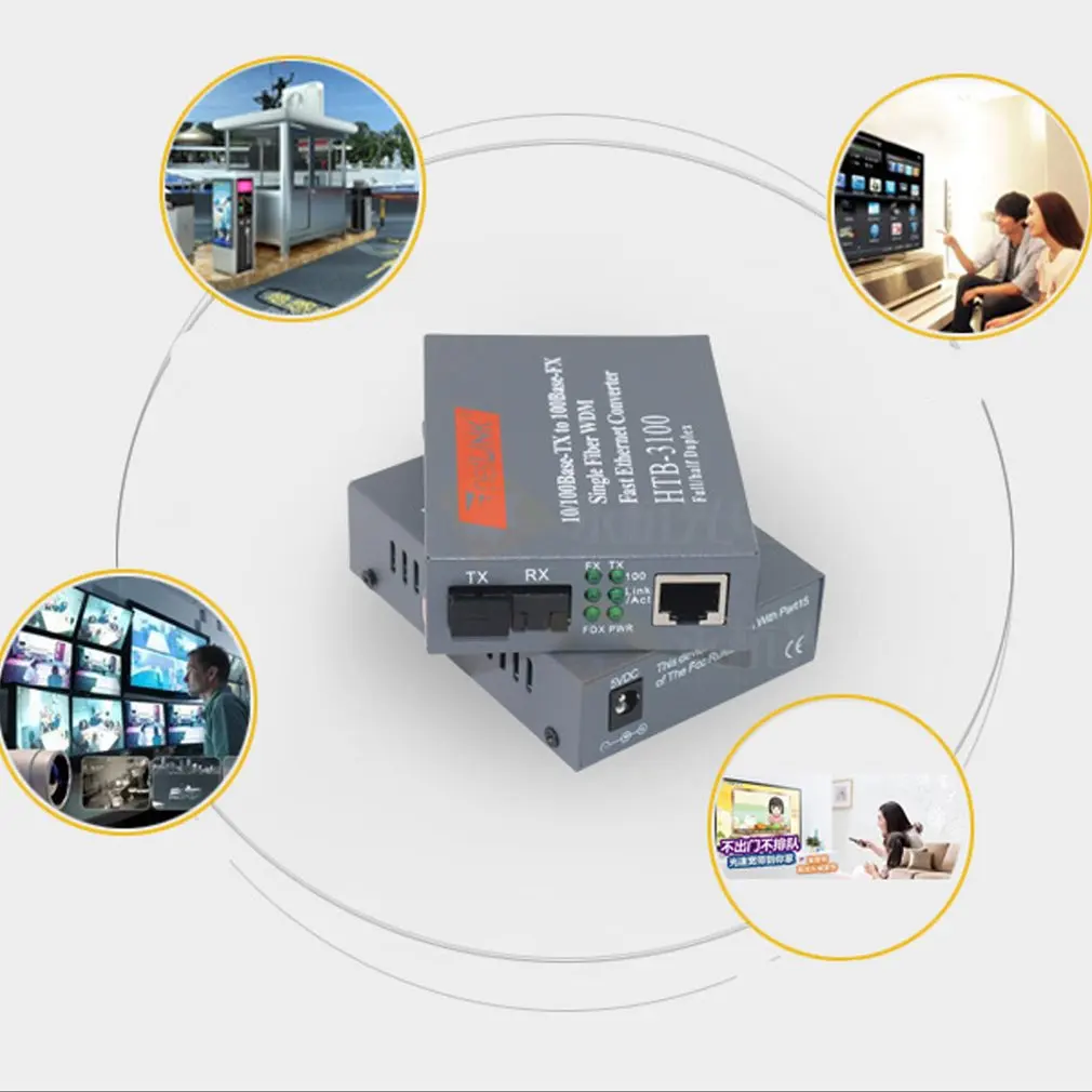 Fiber Optical Media Converter 10/100Mbps Single Mode Single Fiber SC Port External Power Supply Fiber Media Converter
