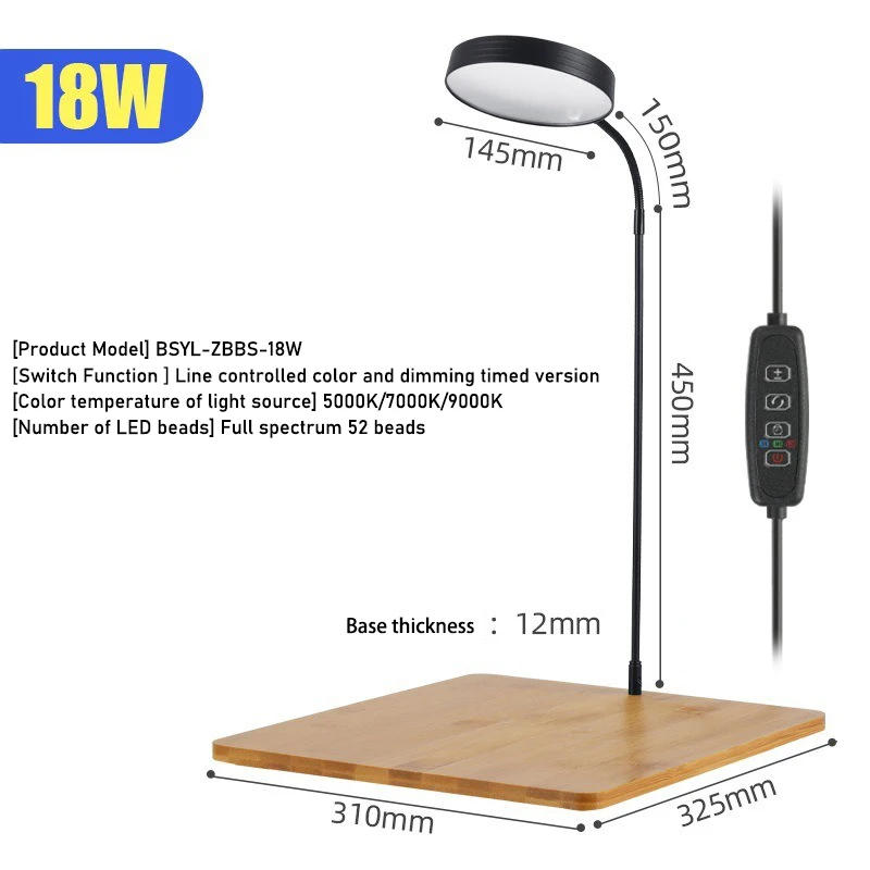 Светодиодный интеллектуальный заполняющий светильник полного спектра с