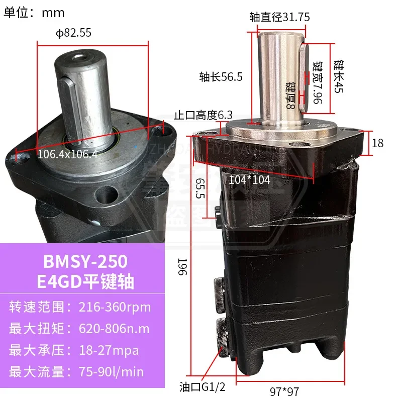 Фото Новый гидравлический мотор Zhenjiang Dali Cycloid BMSY-160 200 315 400-E4BD E4GD 2026 года (горячая новинка) №3