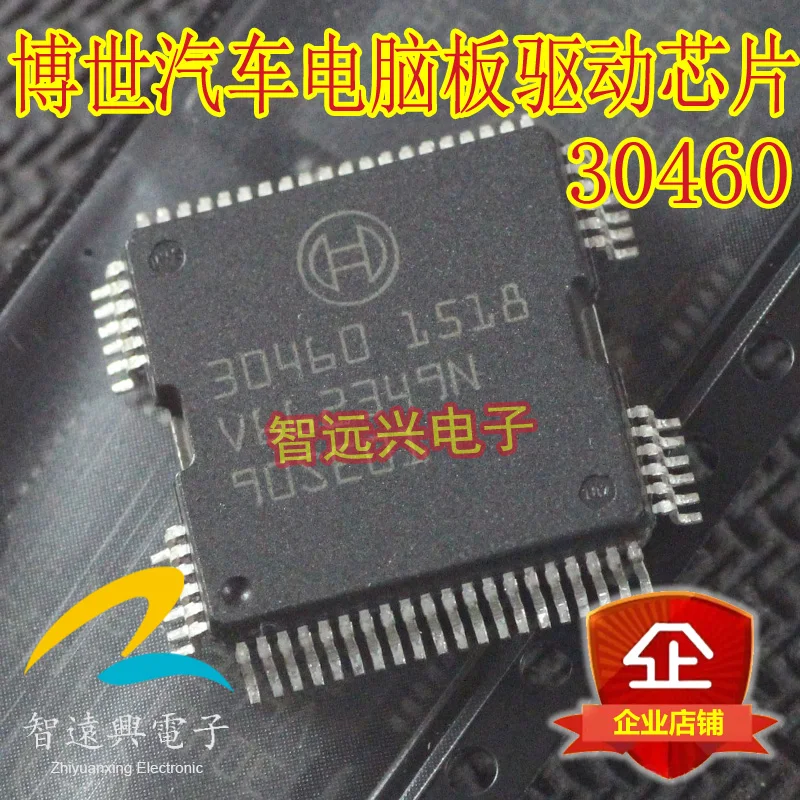 Free shipping  30460 IC ECU  QFP64   10PCS